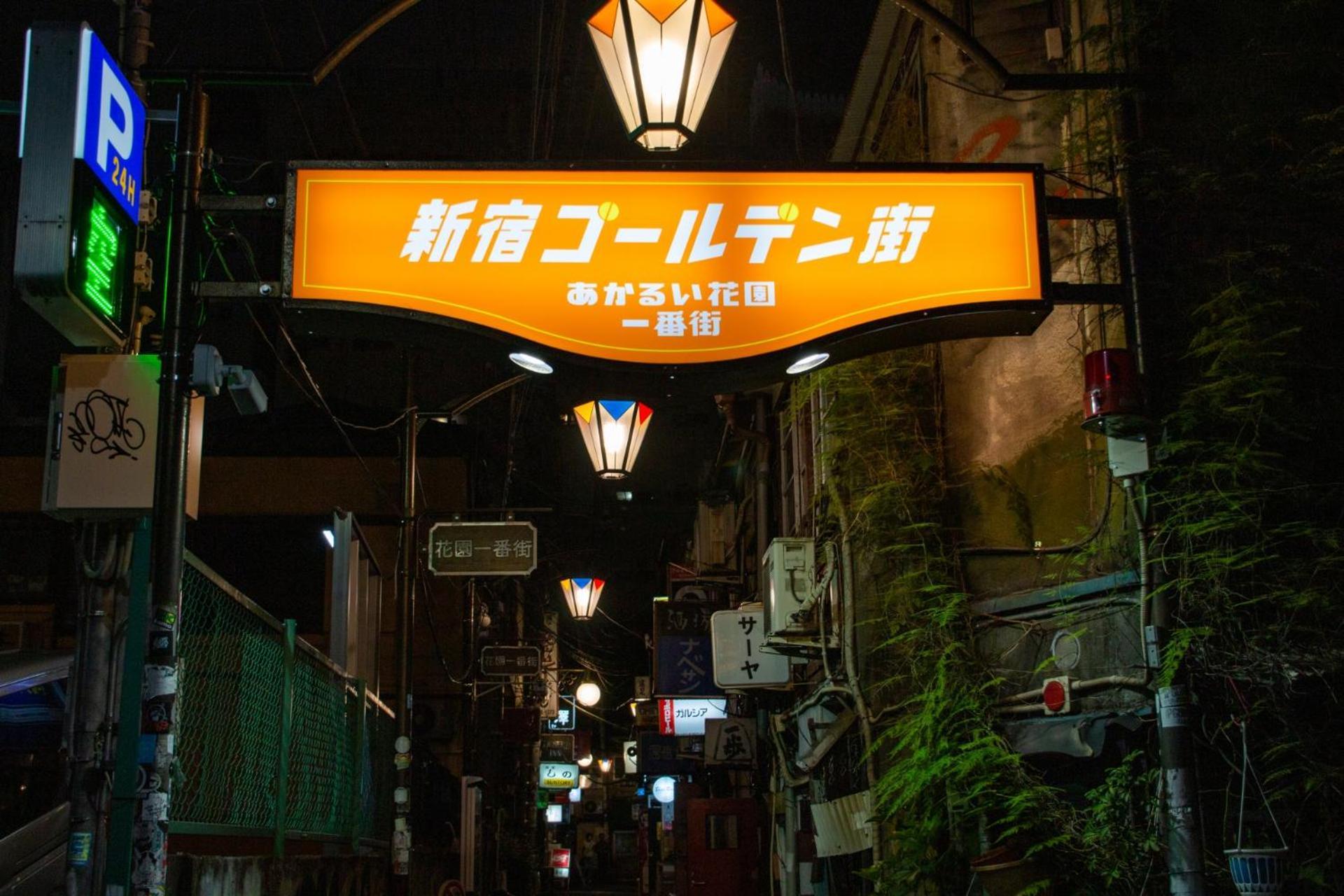 Hotel An Shinjuku Kabukicho (Adults Only) Токио Экстерьер фото
