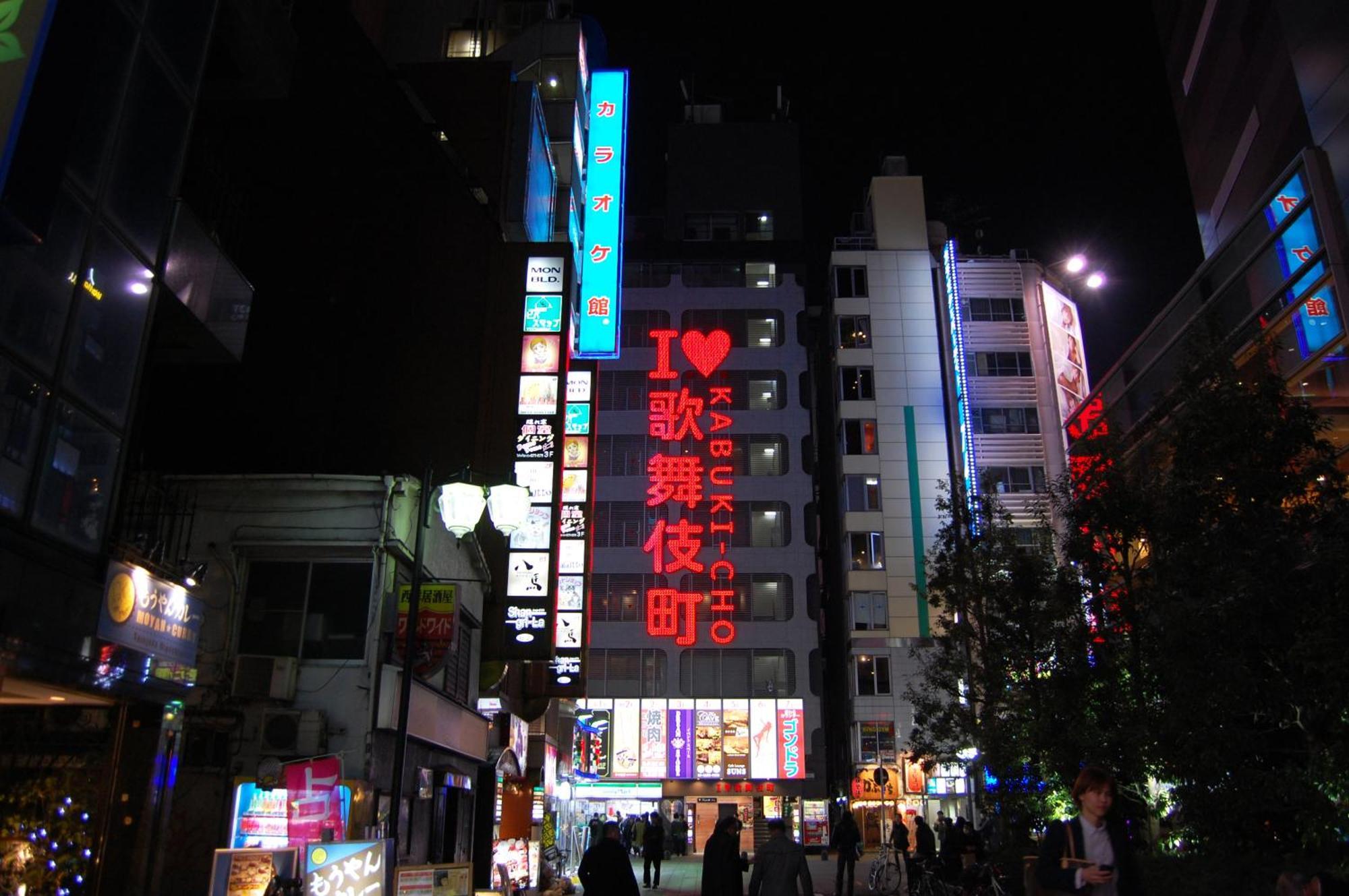 Hotel An Shinjuku Kabukicho (Adults Only) Токио Экстерьер фото